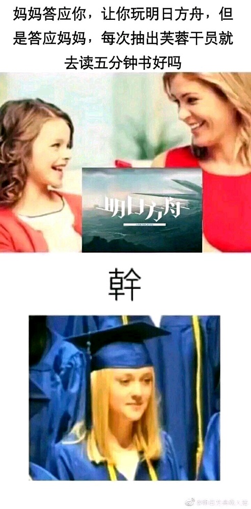过于真实