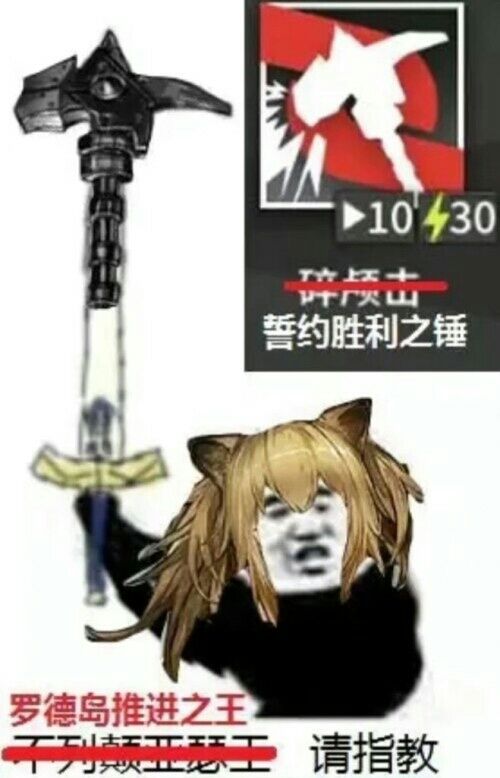 明日沙雕图