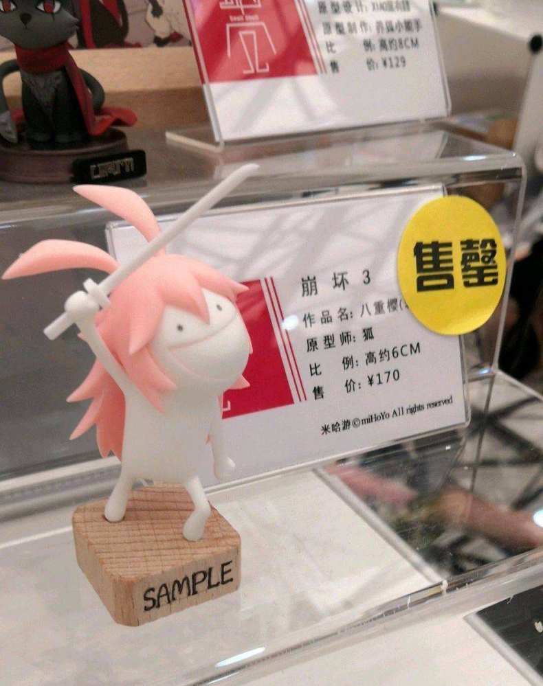 想要这个邪神手办