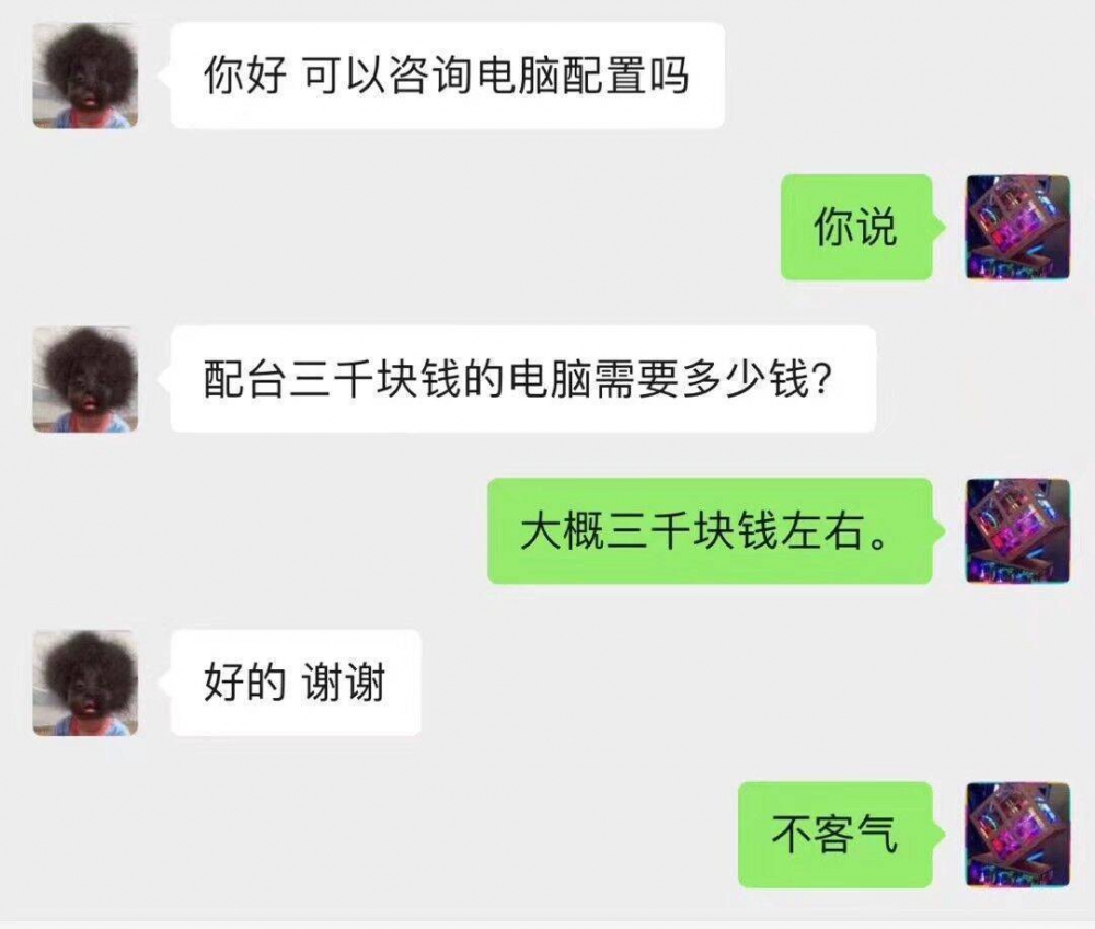 这合理吗？！（大声）