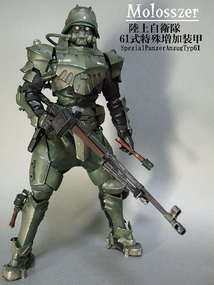 61式特殊增加装甲1