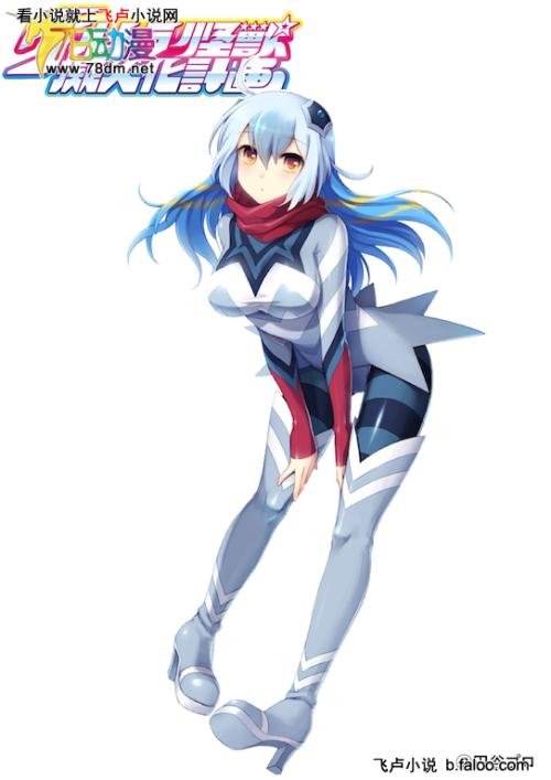 噶次娘