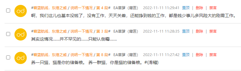 精灵球捕捉！