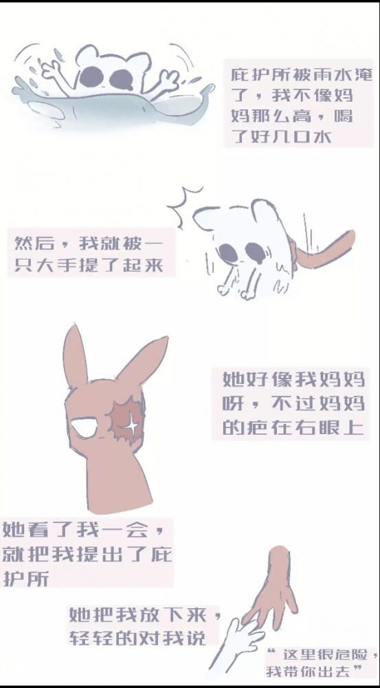 【工匠】温馨小剧情