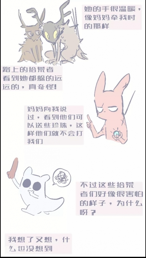 【工匠】温馨小剧情二