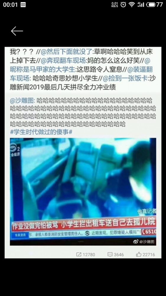 睿智操作