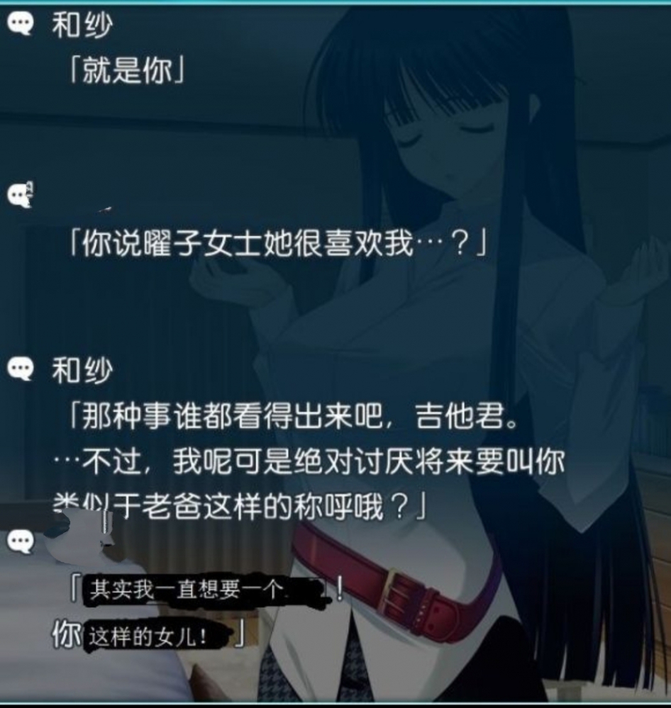 对话