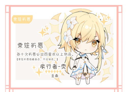 祝各位十连出荧