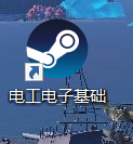 学 习 软 件