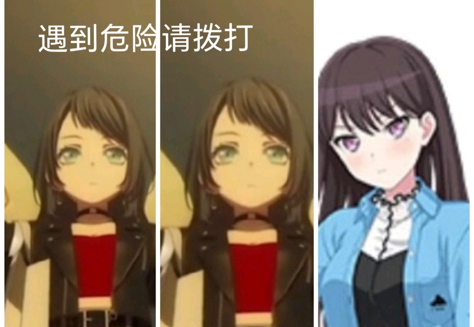 遇到诈骗请拨打……