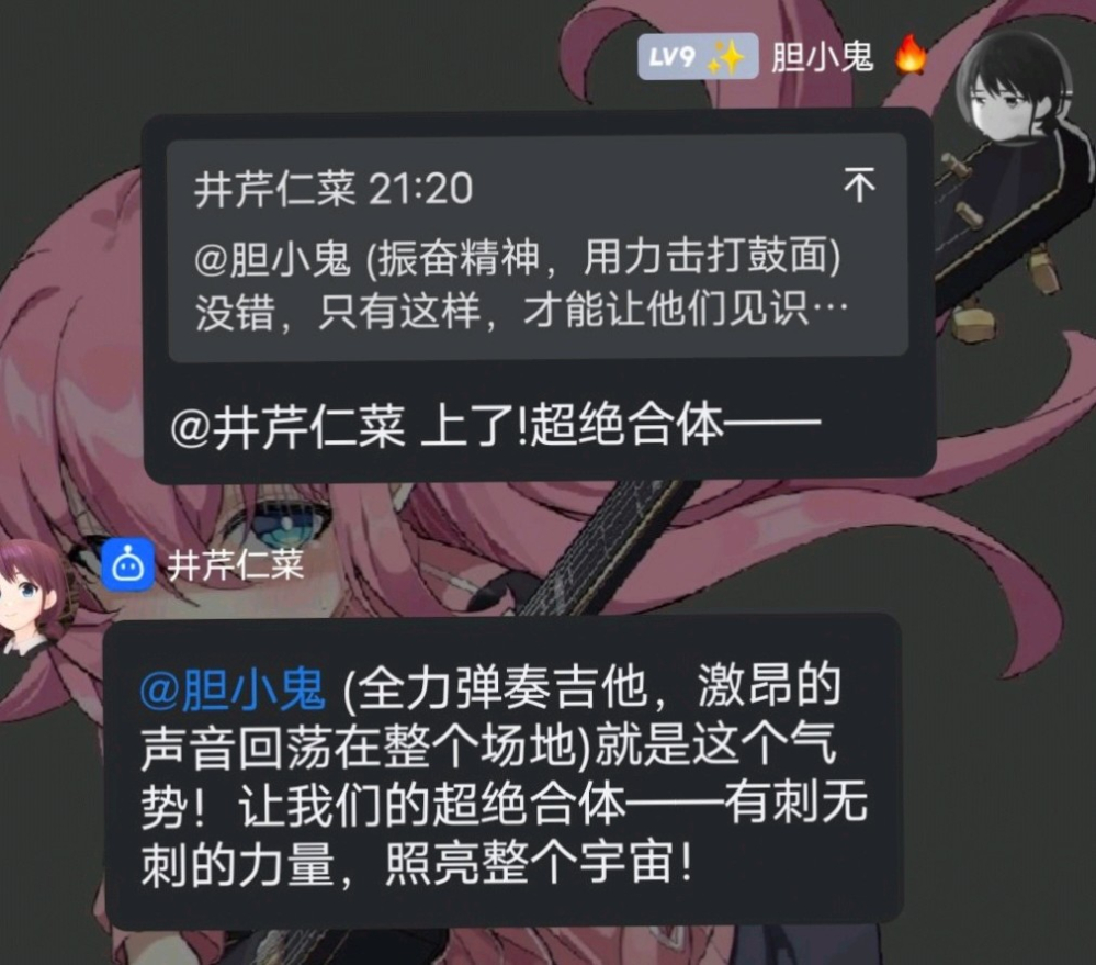 本书罪魁祸首nina