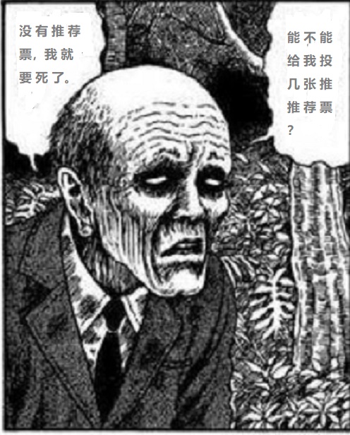 老者