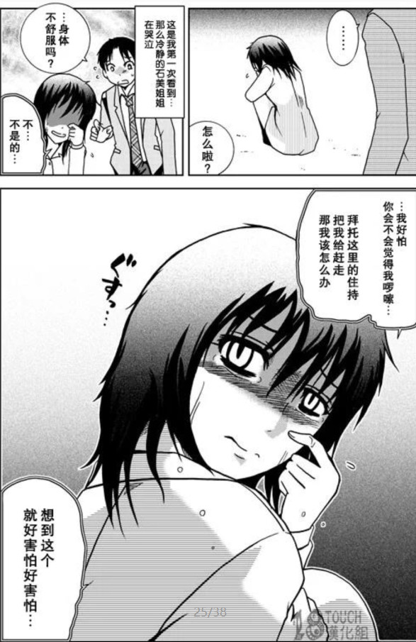 ②