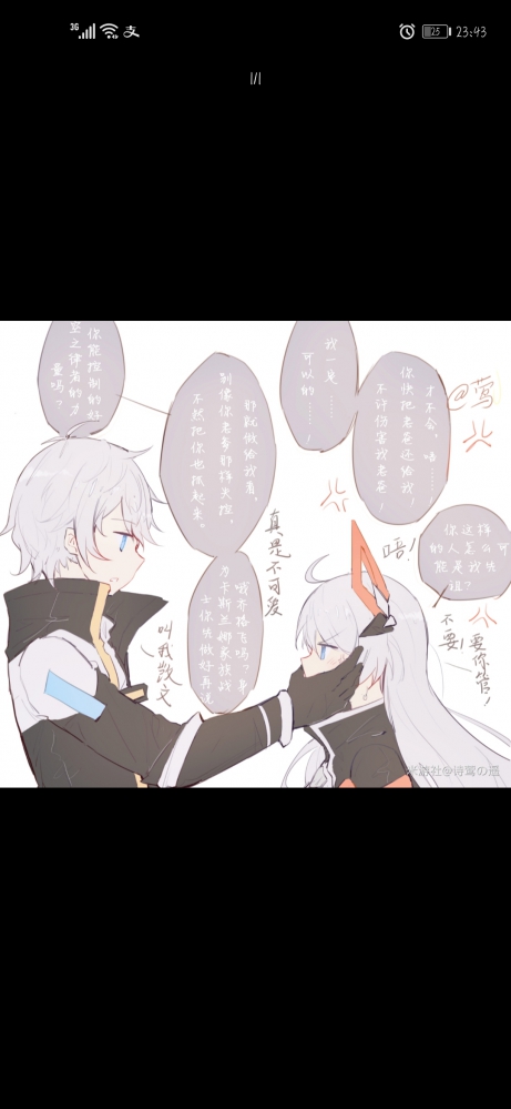 凯文老祖与琪亚娜