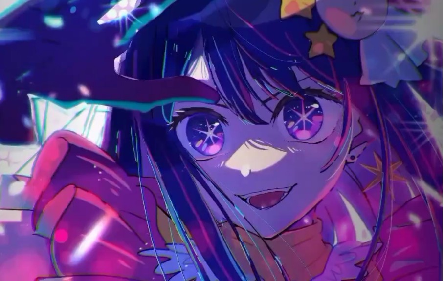 星野爱