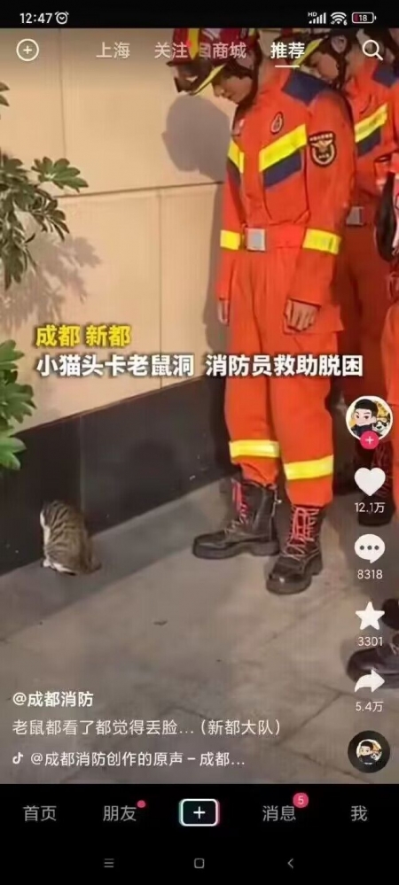 丢人啊