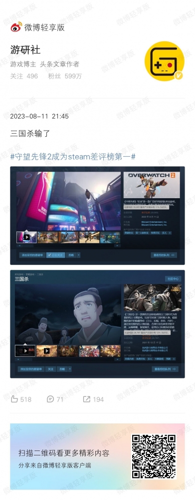 输得不冤