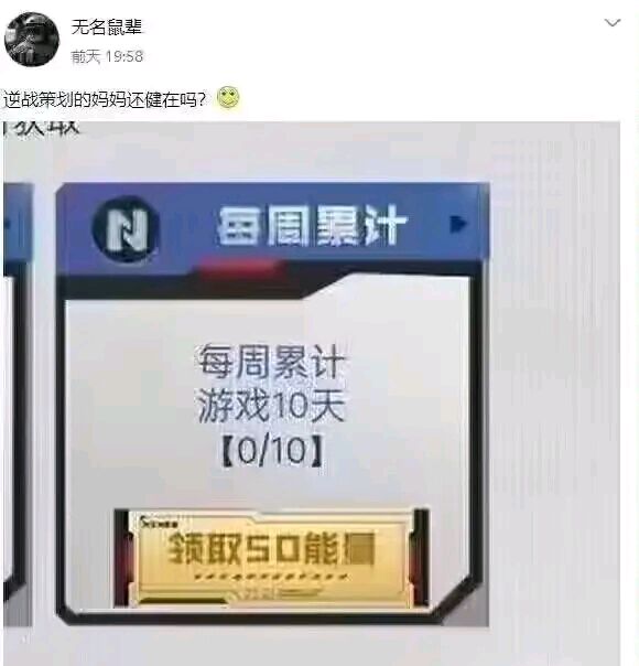 这策划也太……