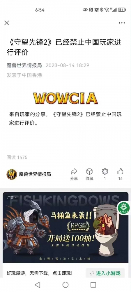 早知如此,何必当猪