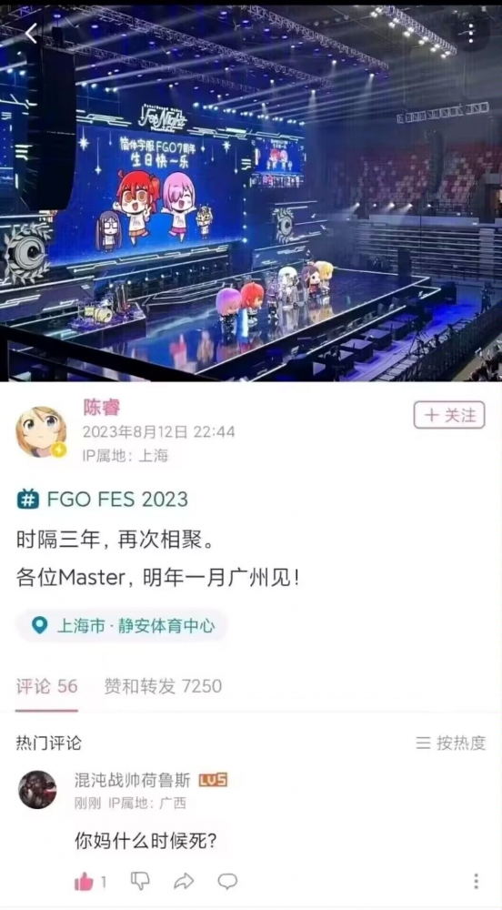 真好意思啊