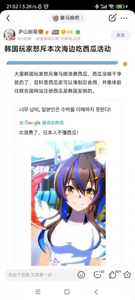 确实符合刻板印象