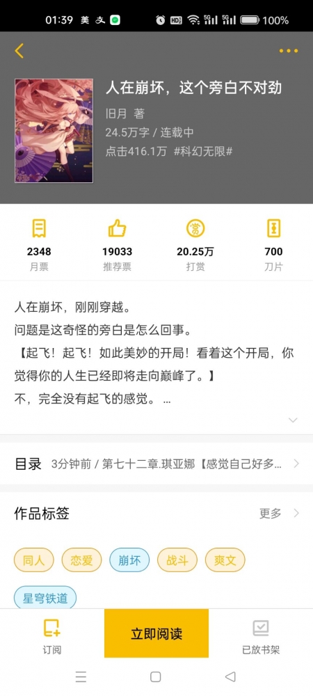 之前悬赏截图