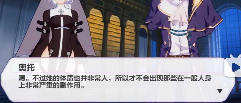 埃诺莉体质特殊