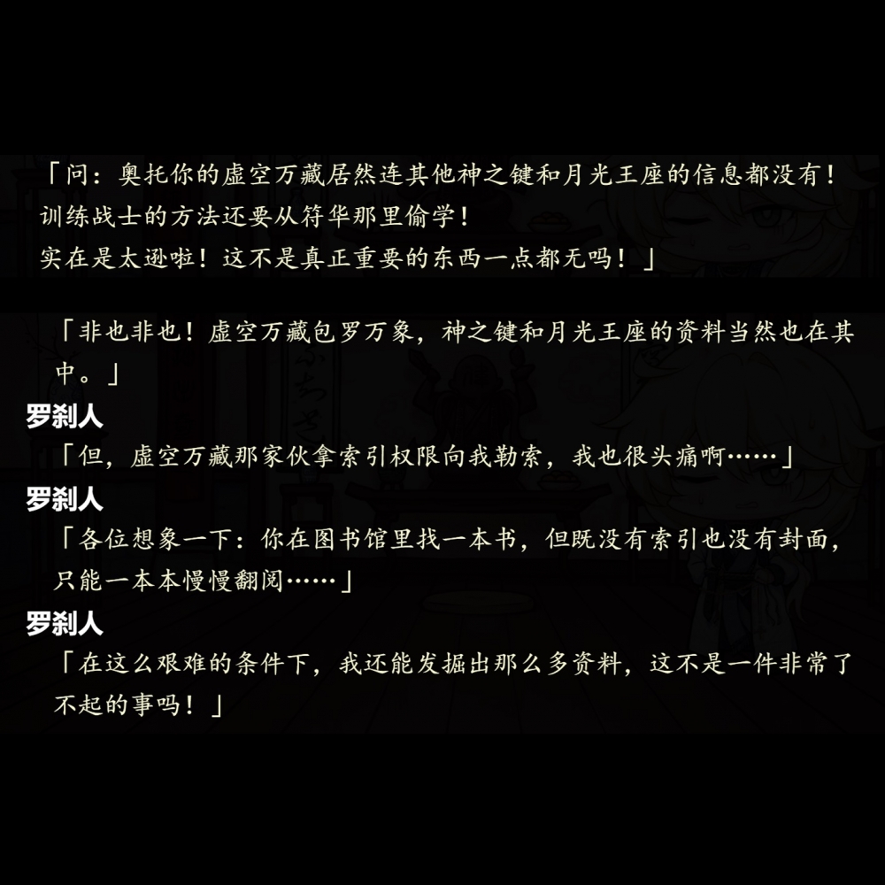 奥托没有索引权限