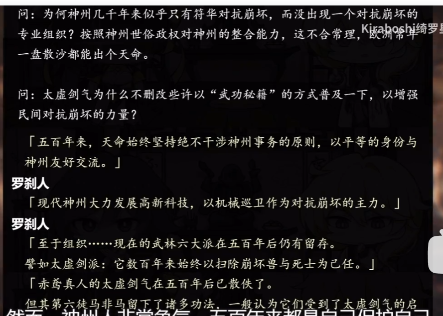是的,神州能自保
