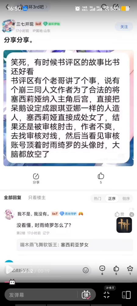 虽然是假的.....