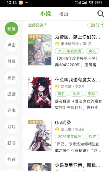 晚上10.14第一次