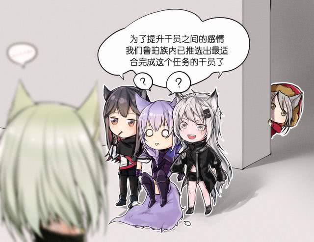 我想要这四只大尾巴