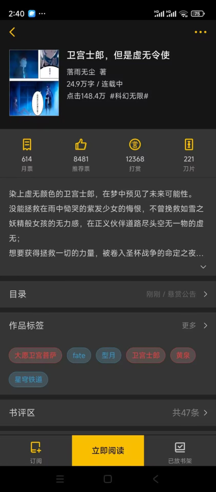 悬赏开始时数据