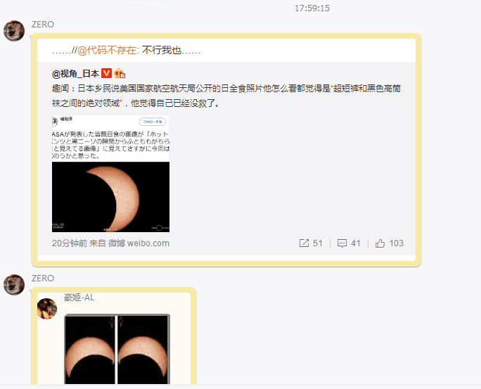 我没有，我什么都不知