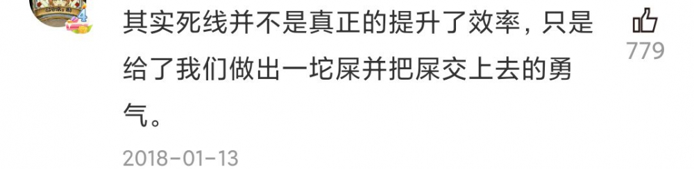 很难不赞同（悲）