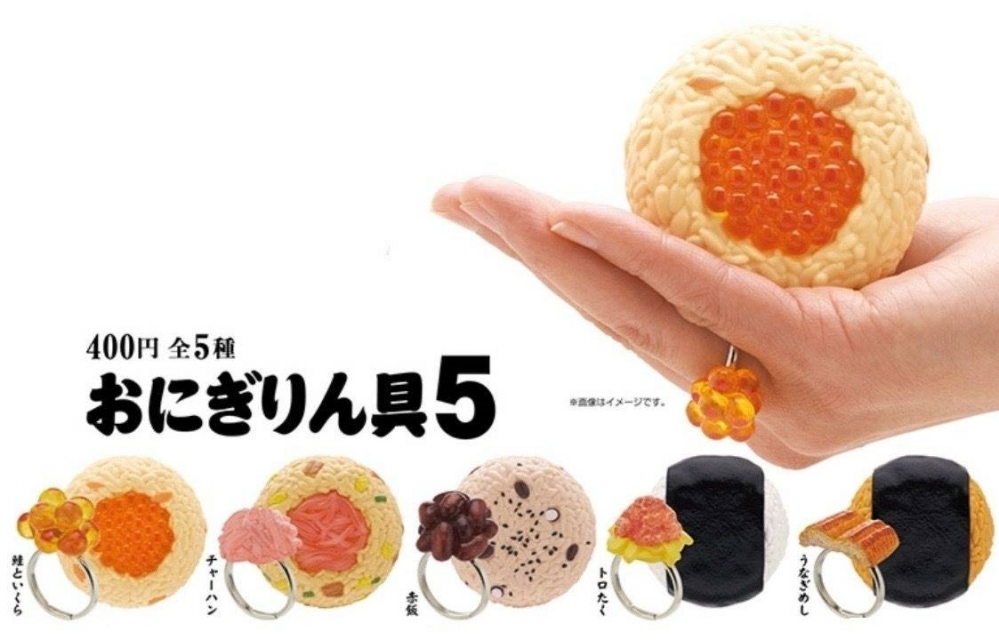 饭团馅料戒指1