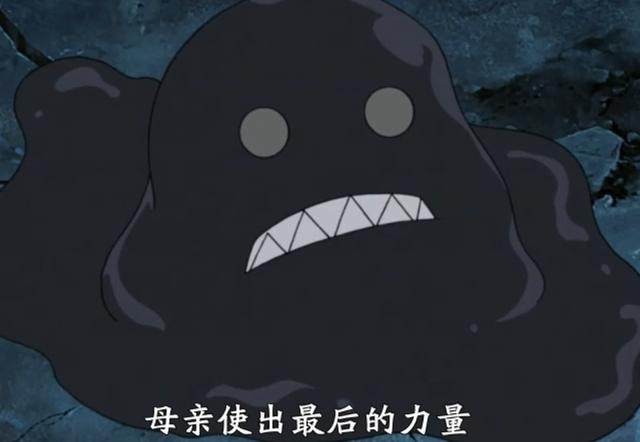 黑绝小时候