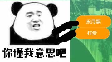 你们懂我意思吧？