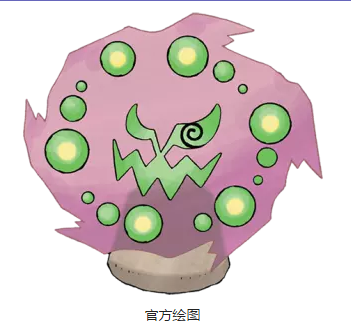 封印宝可梦花岩怪