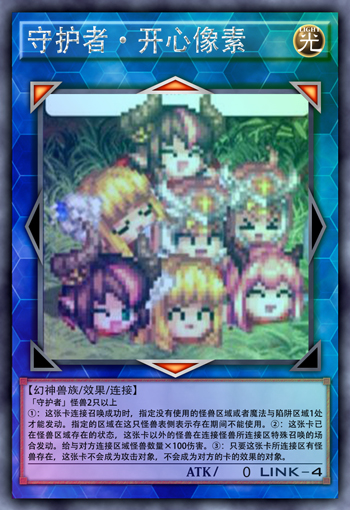 滑稽