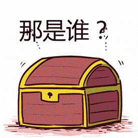 啊累哇，哒类哒？