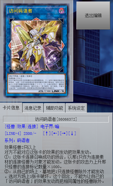 听话！让我访问！