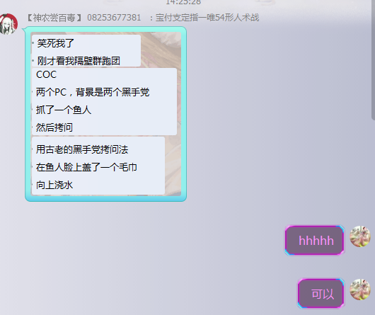 果然是很传统