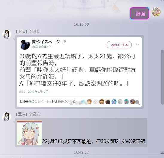 纳命来！