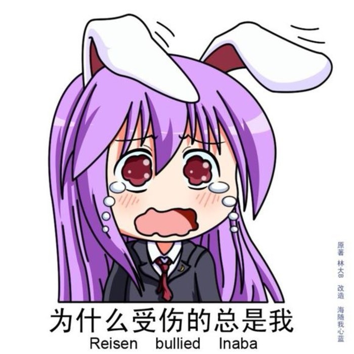 哇啊啊