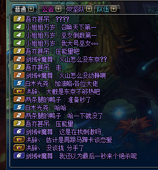 团长