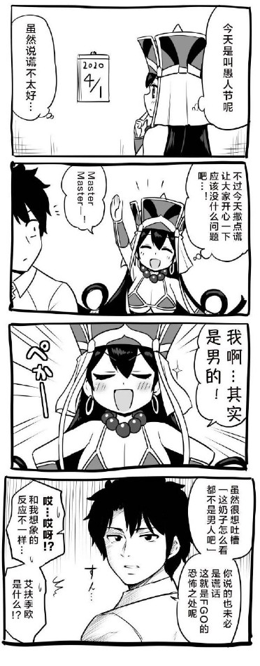 沙雕图（笑）