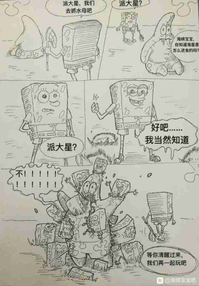 整点，好活