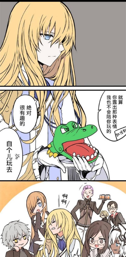 其实俺超喜欢日常