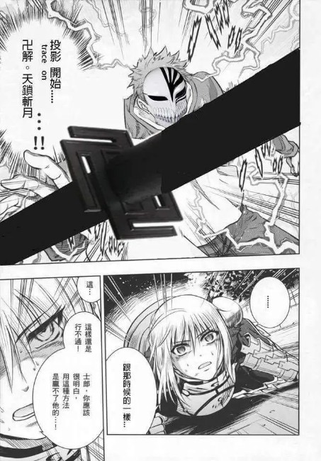 投影！